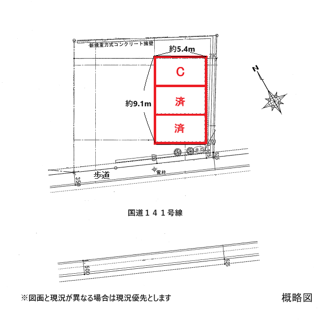 小諸ローソン前倉庫C.png