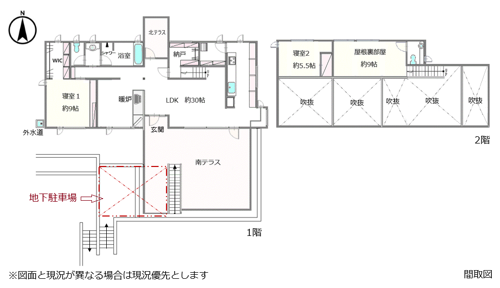 白杉邸　間取図.png