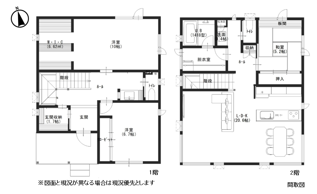 間取図　6800万円.png