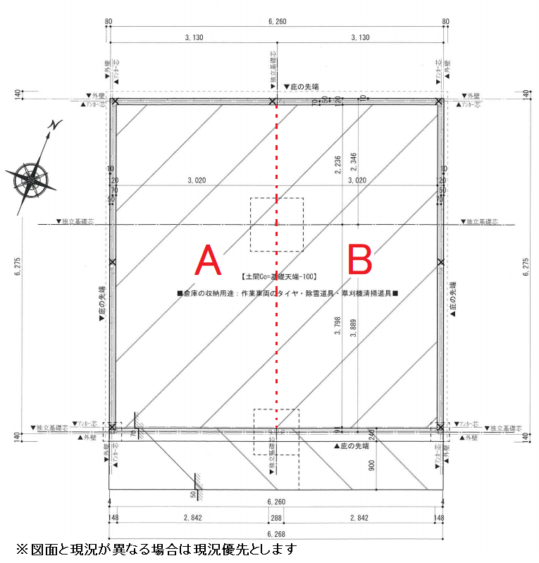 馬瀬口車庫　間取.png